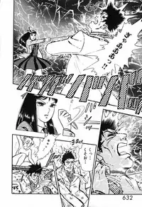 瞳ダイアリー