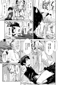 [ED] Cheerism