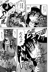 COMIC MUJIN 2005-12