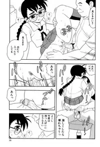 [Shinozaki Rei] Toshoshitsu No Himitsu | Secret In Library.