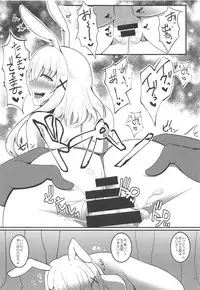 (C95) [HALWORKS (HAL)] Hatsujou Shichatta no de Ryousangata Royal Chinchin ni Osamete Moraimashita. (Sennen Sensou Aigis)