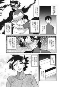 Web Manga Bangaichi Vol. 18