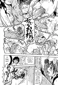 [Shiwasu no Okina] 