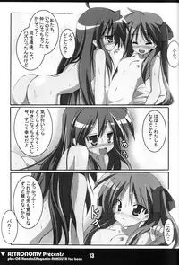 (C72) [ASTRONOMY (SeN)] Kona Naga (Lucky Star)