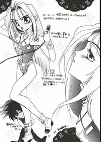 (C48) [Takara no Suzunari (Fujiya Yoshiko, Kouno Yukiyo)] Hyouryuu Ongakushitsu (Macross 7)