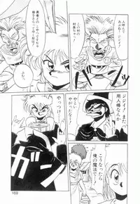 [Neriwasabi] Uruwashi no Wasabi Chazuke