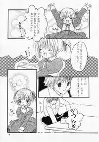 (C61) [Sakurara & Cherry (Sakura Mitsuru)] Hinako - Love a Doll My Sister (Sister Princess)