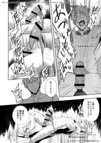 [TomCat (Keita)] Zecchou CONTRACT 2 [Digital]