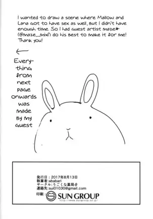 lillie-take-care-of-my-xxxx-for-me