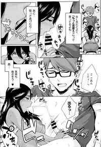 COMIC X-EROS #24 2014-12