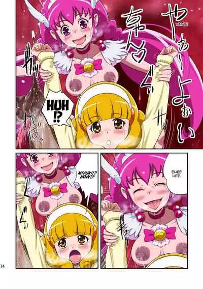 [Juuryoku Shiki Youheki (Dam)] Shock Shoku go Burigyua (Smile Precure) [English] [Peppered Lemons] [Digital]