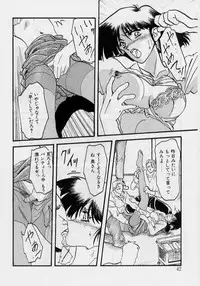 [Sanbun Kyoden] Hiiro no Koku 1