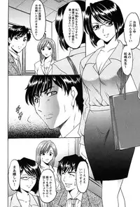 [Hoshino Ryuichi] Mesuinu Onna no Kaikata -Yougokyouyu Madoka Sensei no Choukyou Nisshi 1- [Digital]