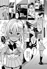 [Mojarin] Nyan Nyan Shichau zo !