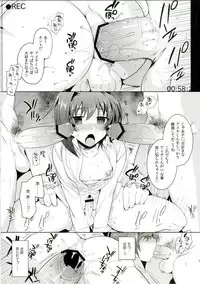 (SUPER24) [downbeat (Kirimoto Yuuji)] Hamedori Aichi (Cardfight!! Vanguard)