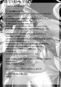 (C76) [NF121 (Midori Aoi)] Oboro Shikiyoku Kyousaki (Oboro Muramasa)