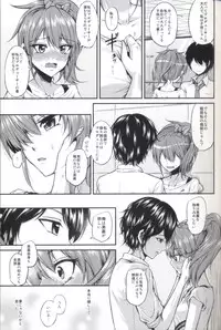 [Chacha Batake. (Ataru)] Pure Gal (THE IDOLM@STER CINDERELLA GIRLS)