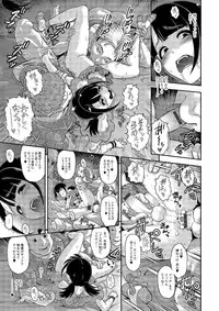 [Anthology] Gekkan Web Otoko no Ko-llection! S Vol. 03 [Digital]