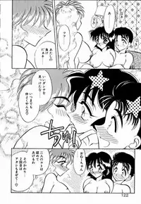 [Aura Seiji] Kanjite Miruku Sensei!