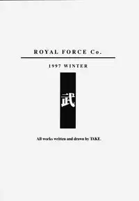 (C53) [Ouritsu Buryoku Koushi (Take)] Rika No Kanmuri Kaden No Kutsu (Various)