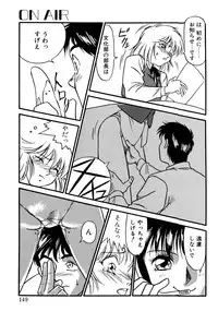 [Yanagi Masashi] Trouble Lovers