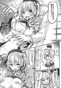 (C92) [PUMPERNICKEL (Sumisuzu)] Ganbaru Kashima-san o H De Iyasu Hanashi Kouhen (Kantai Collection -KanColle-)