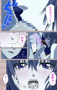 [Osuzu Akiomi] [Full Color Seijin Han] First Love Kasumi Complete Ban [Digital]