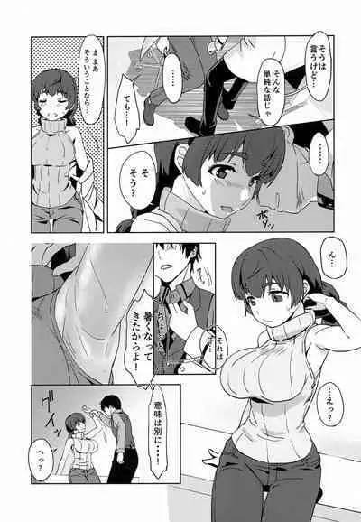 Shiro OnePi wa Yaburenai