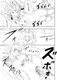 [Urainutei (Kuroinu)] Dragon Taiji, Oni Taiji [Digital]