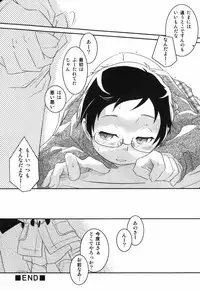 [Yokoyama Negi] Toy Player