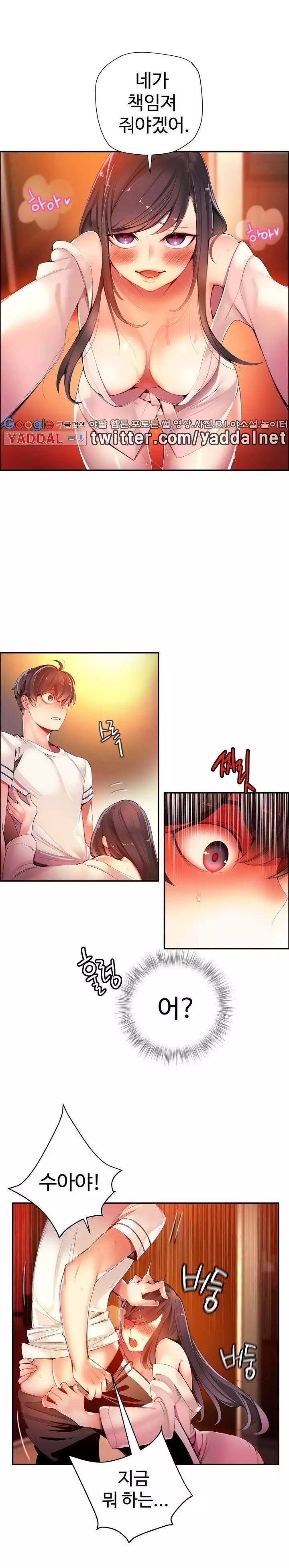 Lilith`s Cord Ch.0-38