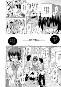 [Anthology] Angel Club MEGA Vol. 16
