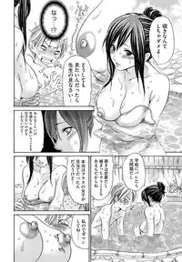 [Aoi Hitori] Jukuzuma Honey