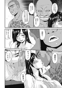 COMIC Penguin Club 2018-08 [Digital]