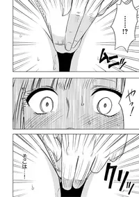 [Crimson (Carmine)] Virgin Train Soushuuhen ~First Volume~