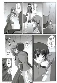 (C63) [Neo Frontier (Sessa Takuma)] My Milky Way (Gundam Seed)