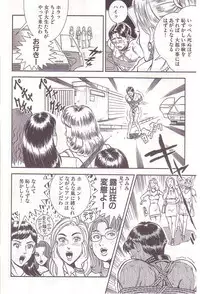 [Anmo] Comic For Masochist Only 2 (Anmo's works)