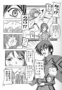 (SC21) [Studio Q (Natsuka Q-Ya)] Cagalli Mark 2 (Mobile Suit Gundam SEED)