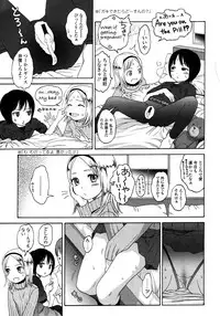 COMIC LO 2008-03 Vol.48