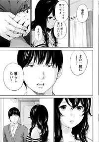 [Shikishiro Konomi] Netoraserare