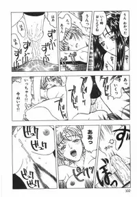 [Kobayashi Shounenmaru] Toge no Aru Hanataba