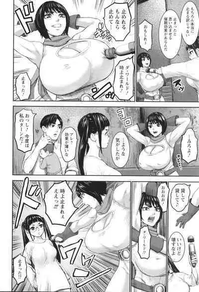 AV Kazoku