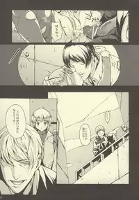 (C69) [Neko Iri Hako Dairi (Maimu-Maimu)] Gitai Dorei ka Keikaku -II- (Gunslinger Girl)