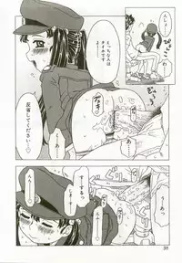 [Anthology] Hinakan 5