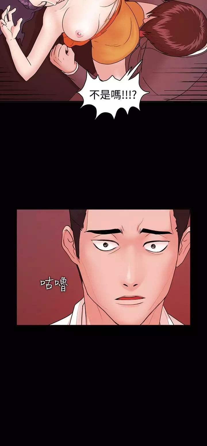 Looser Ch.1~8 中文
