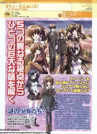 Pasocom Paradise 2009-05 Vol. 204