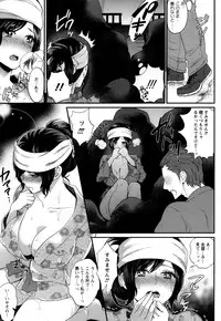 ANGEL Club 2013-10