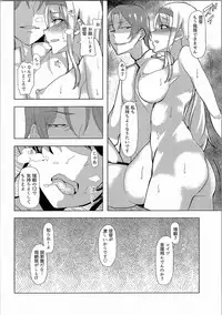 (C90) [Kugatsuya (Sanku)] Gokousen no Ko Nandakara. (Kantai Collection -KanColle-)