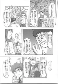 [Xiaowoo] Kaikan Change ♂⇔♀ Otoko no Karada yori Kimochiii Onnanoko Ecchi