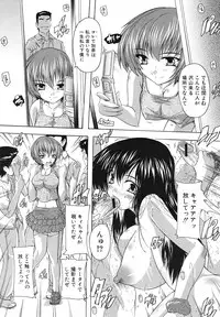 COMIC MUJIN 2011-03